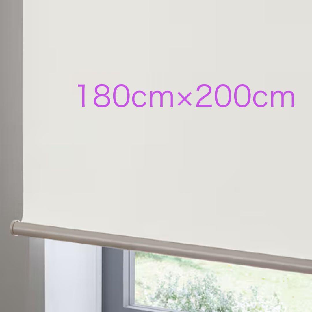 つっぱり遮光ロールスクリーン