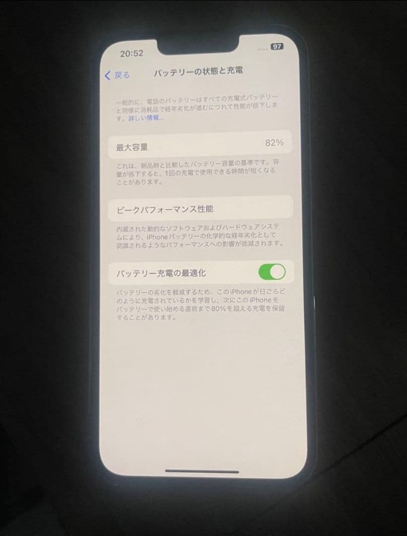 Apple iPhone 13pro ホワイトに見えますがシエラブルーです