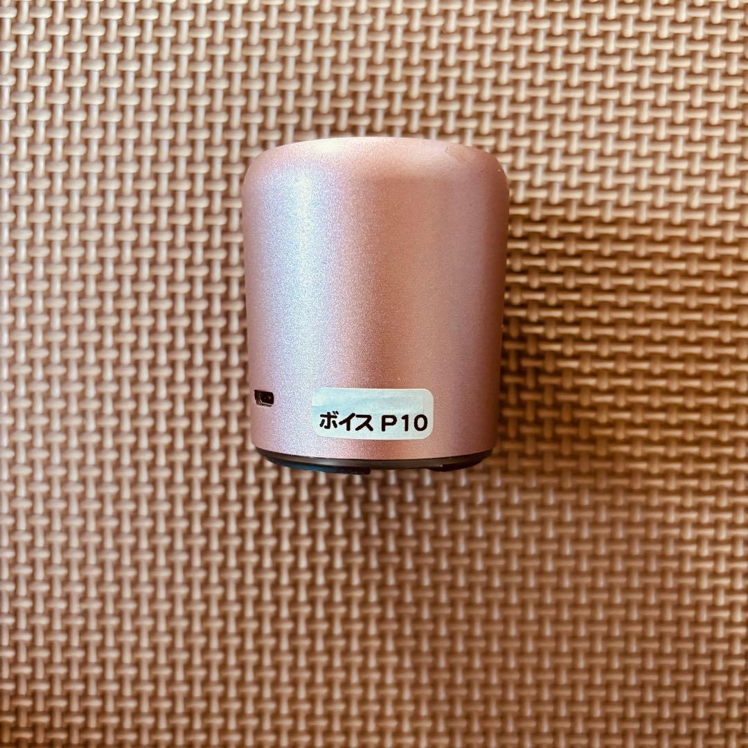 Perfect 10 32bitハイレゾ録音 マナーズサウンド スピーカー