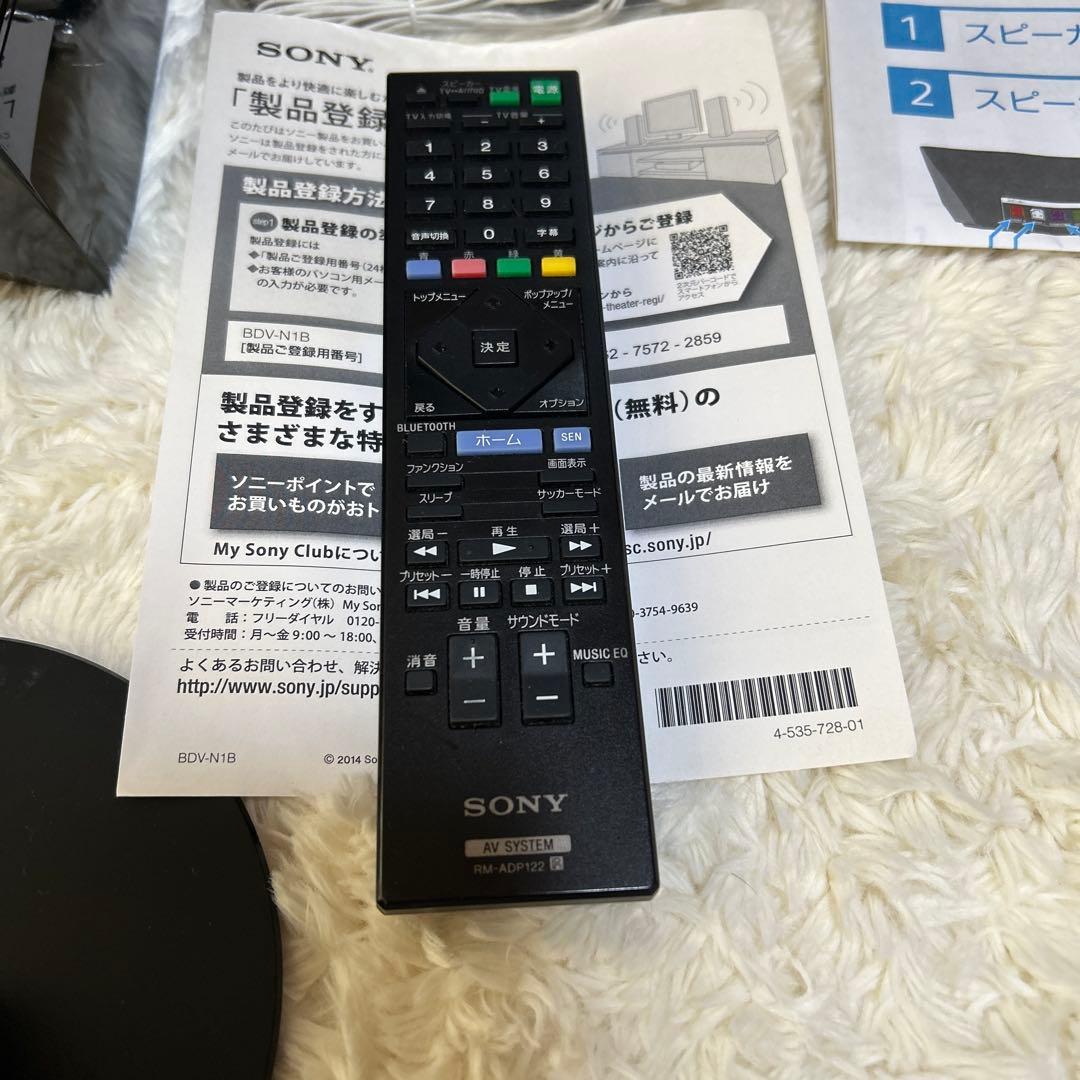 ソニー SONY 5.1chホームシアターシステム BDV-N1B