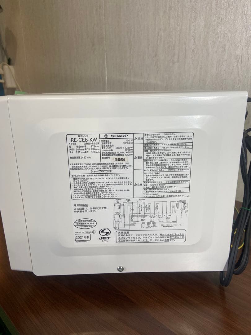 送料込み＊SHARP オーブンレンジ　2021年製　グリル