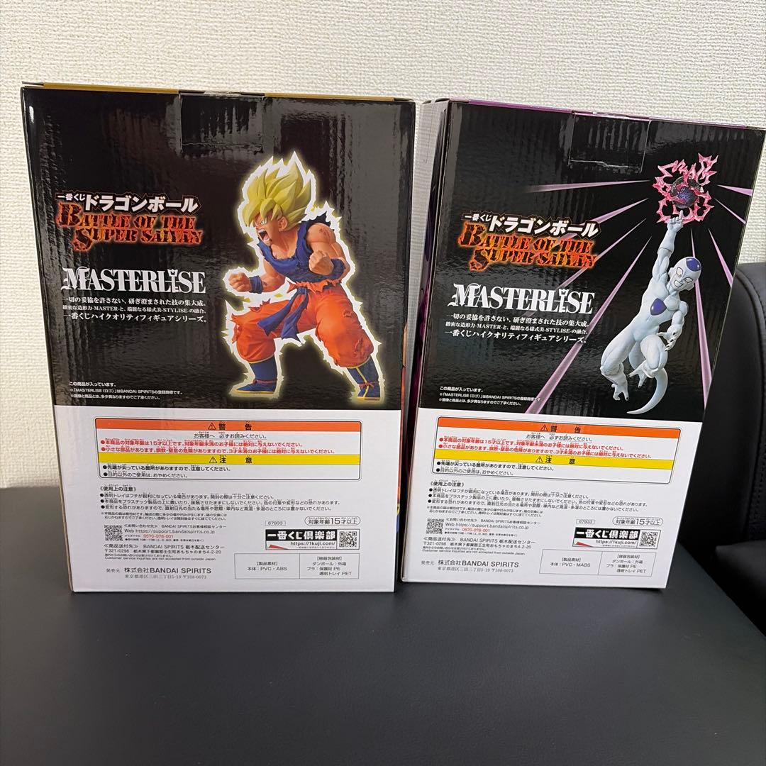 一番くじ　ドラゴンボール　B賞　Ｃ賞　下位賞セット