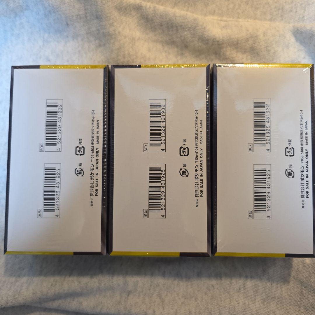 megaドリームex box シュリンク付き