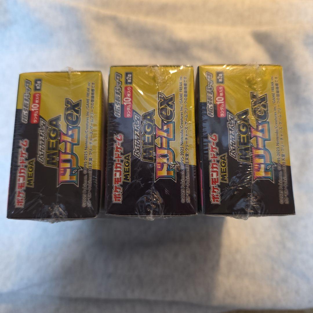 megaドリームex box シュリンク付き