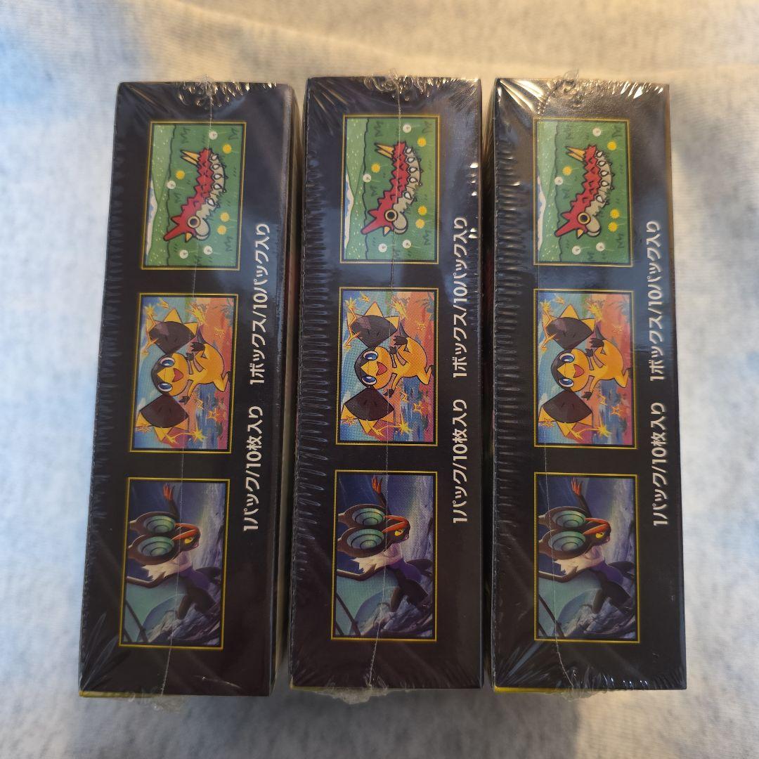 megaドリームex box シュリンク付き