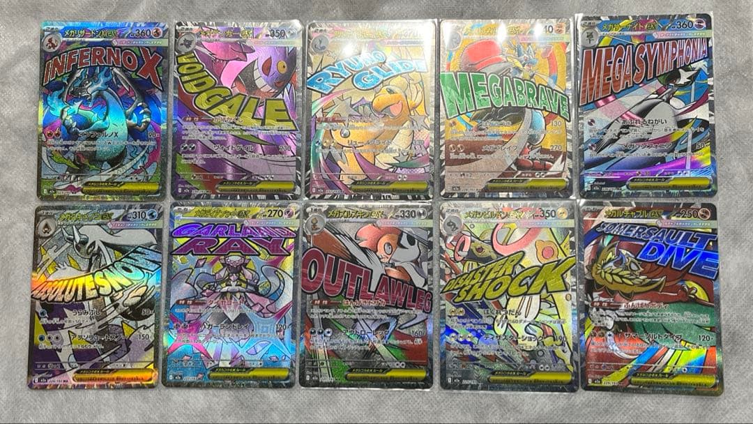 ポケモンカード　メガドリーム　M A全種類　まとめ売り