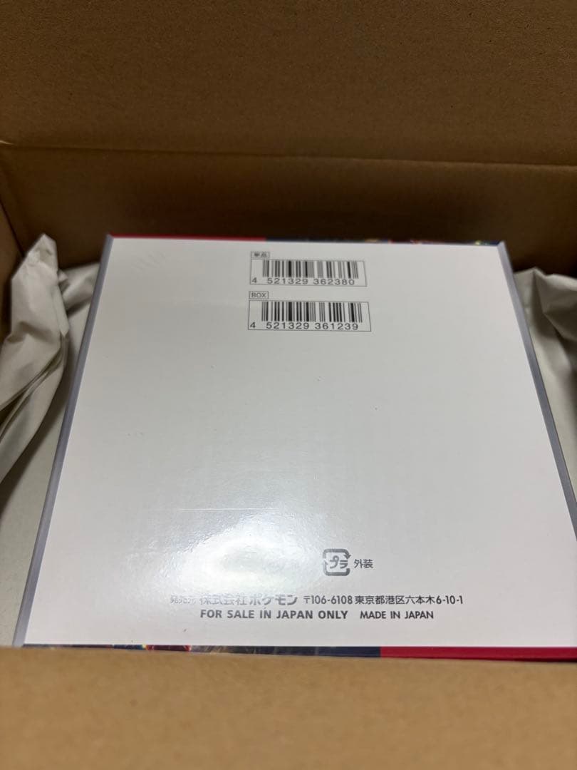 s*i様 ポケモンカードゲーム クリムゾンヘイズ１ボックス