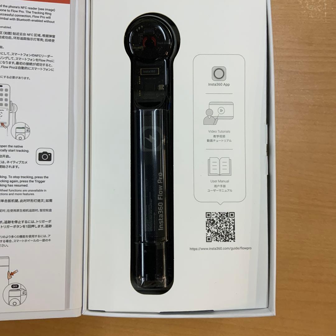 Insta360 インスタ360 FlowPro ジンバル