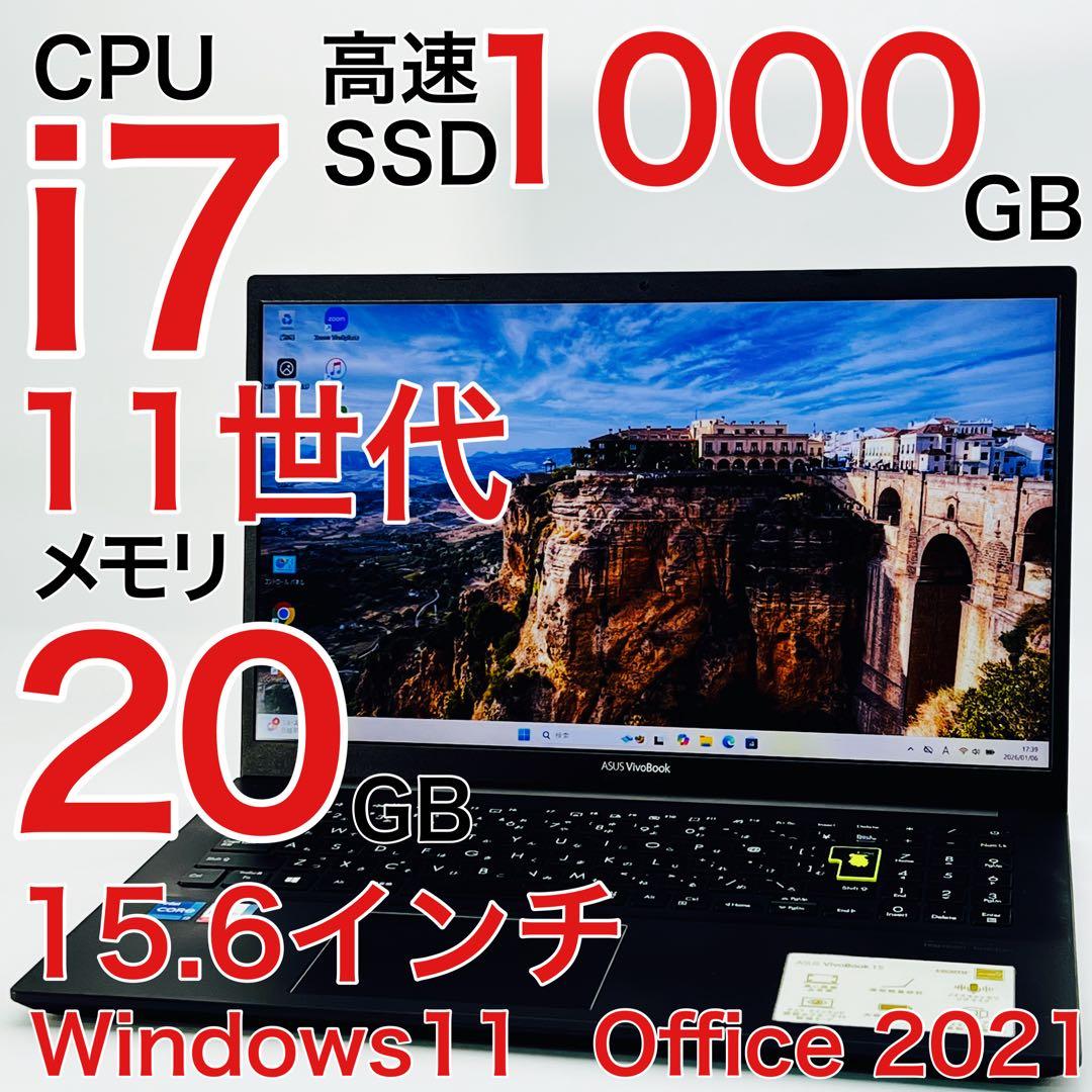 Core i7 11世代 20GB Windows11 ノートパソコン オフィス