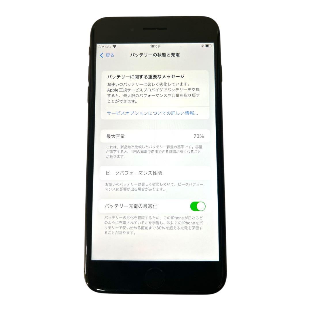 iPhone 8 Plus 64GB スペースグレイSIMロック解除済