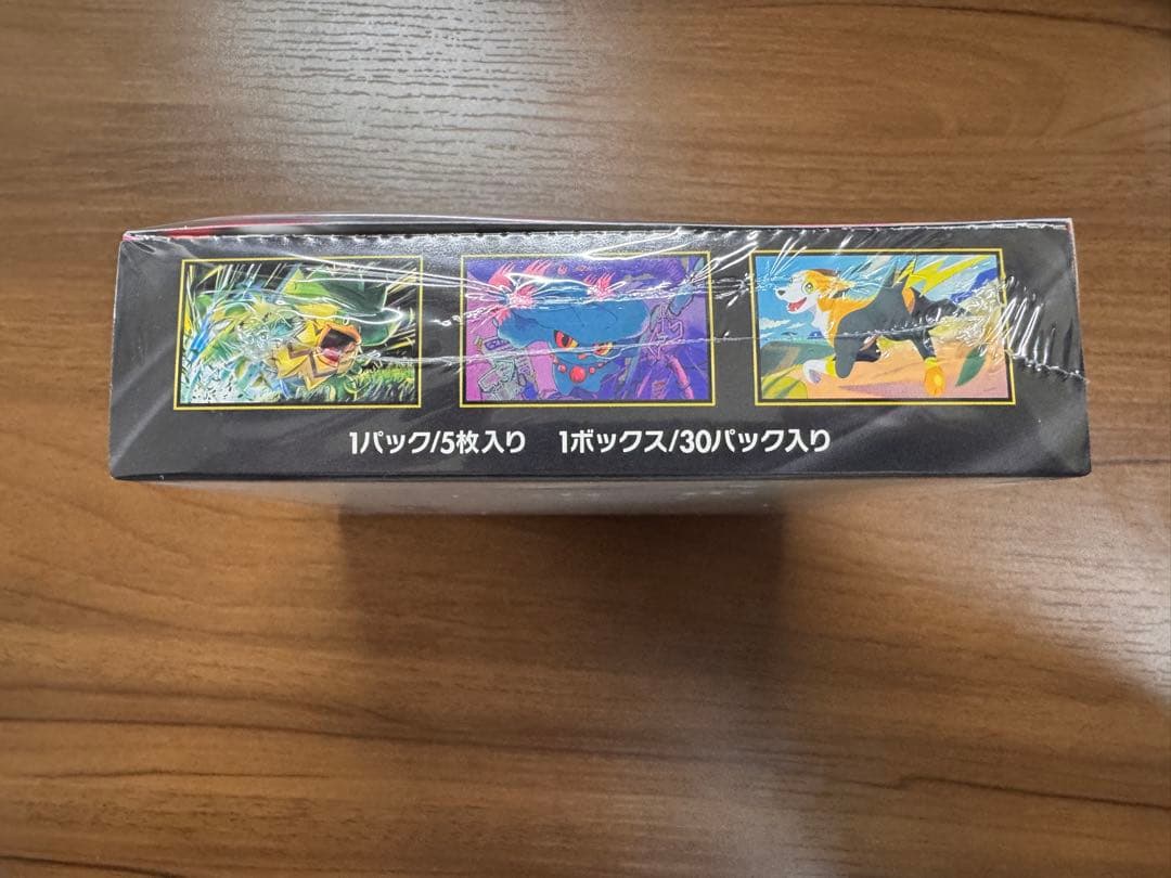 【新品未開封】ポケモンカード　インフェルノX 1BOX シュリンク付き