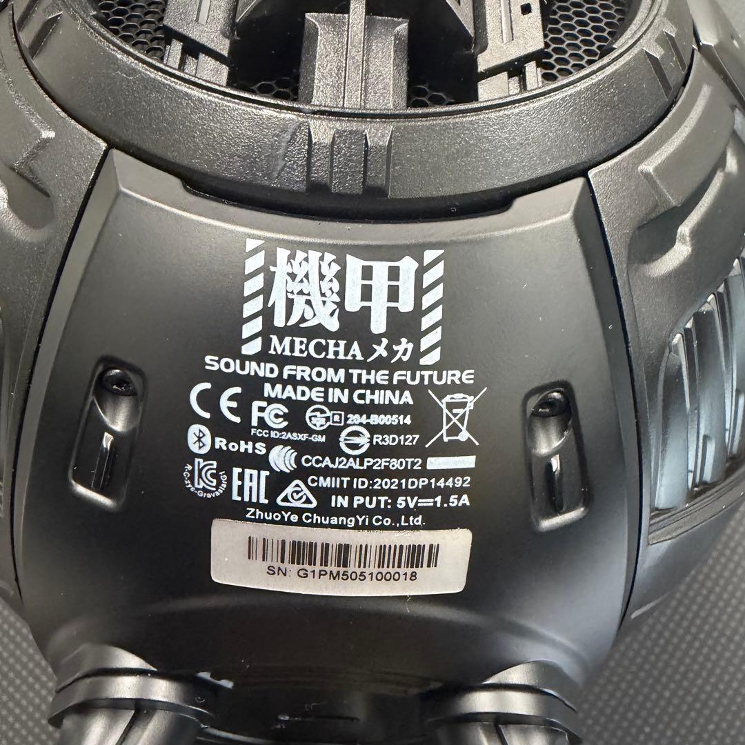 動作確認済み　箱付き GravaStar MARS PRO スピーカー