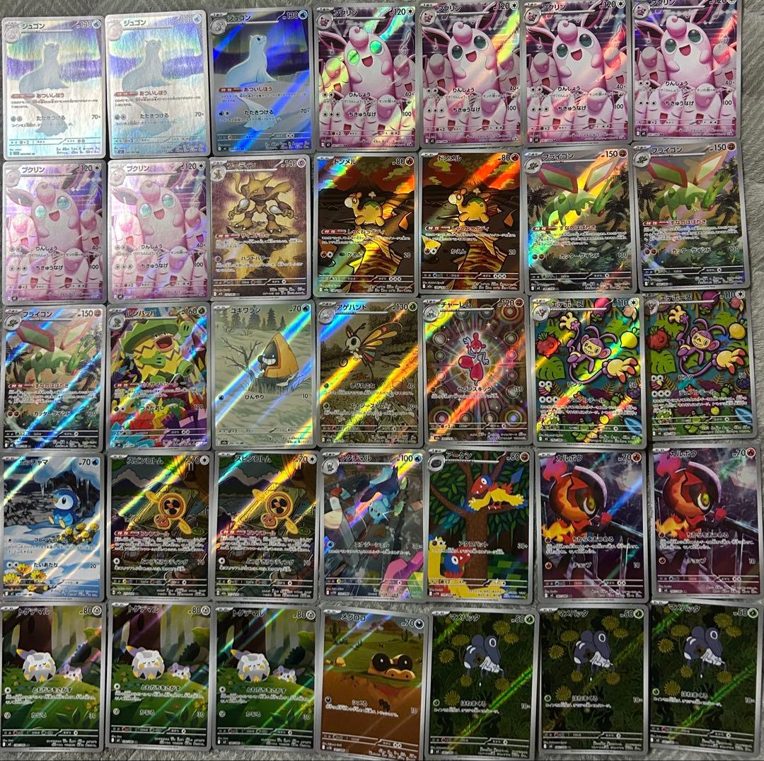 ポケモンカード　メガドリーム　他　ARまとめ売り　61枚セット