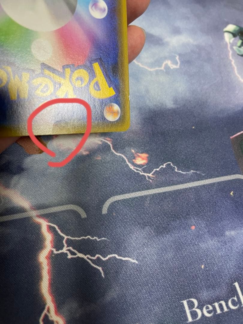 漫才ごっこピカチュウ プロモ