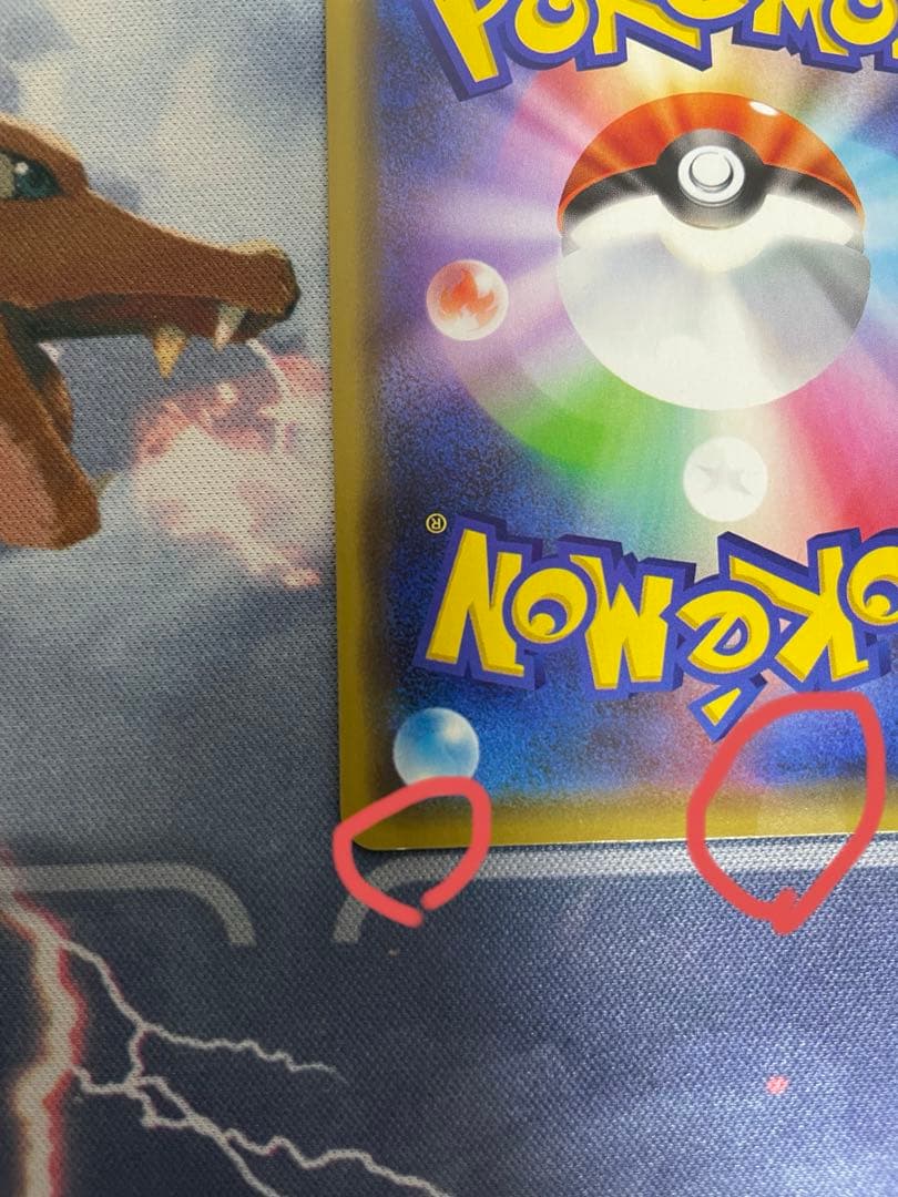 漫才ごっこピカチュウ プロモ