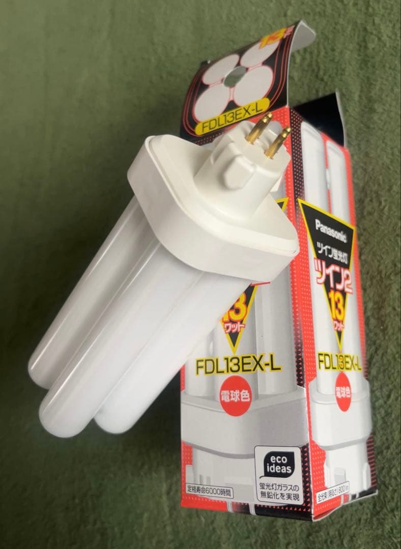 10本★Panasonicツイン2蛍光灯13W FDL13EX-L