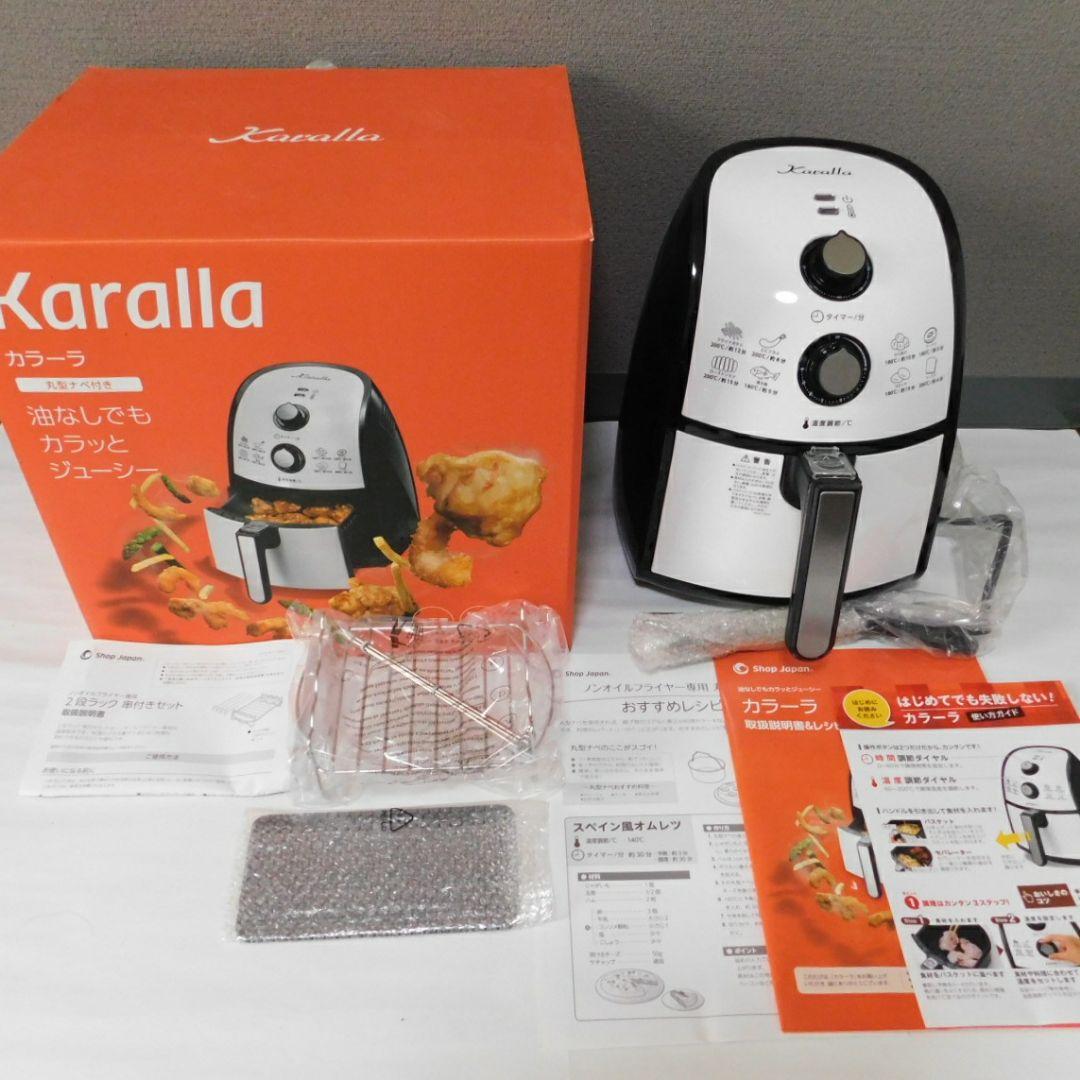 新品 ノンオイルフライヤー カラーラ 揚げ物調理器 TXG-DS14-1
