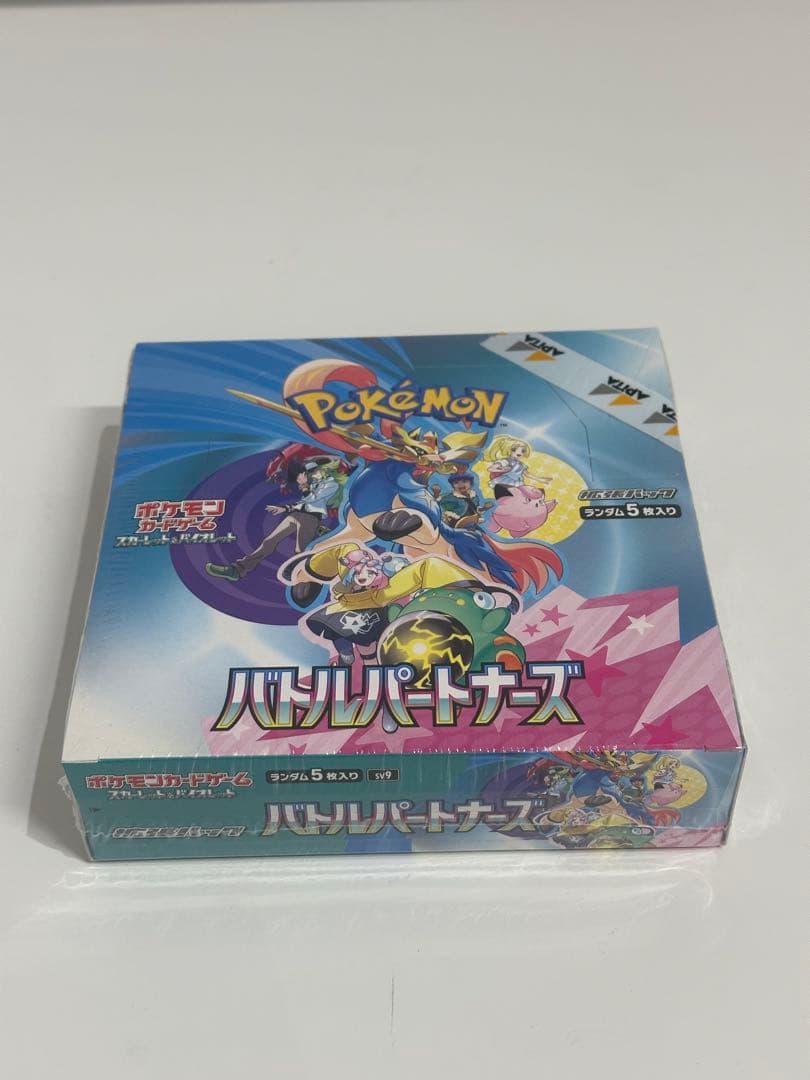 ポケモンカードゲーム バトルパートナーズ　シュリンク付き