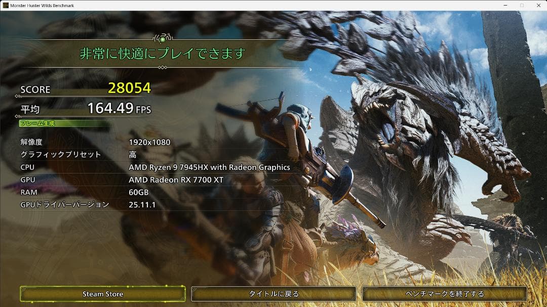 玄人志向 Radeon RD-RX7700XT-E12GB/DF