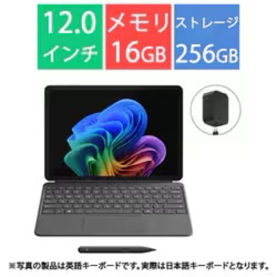 Surface Pro 12インチ 1st Edition 本体+周辺機器セット