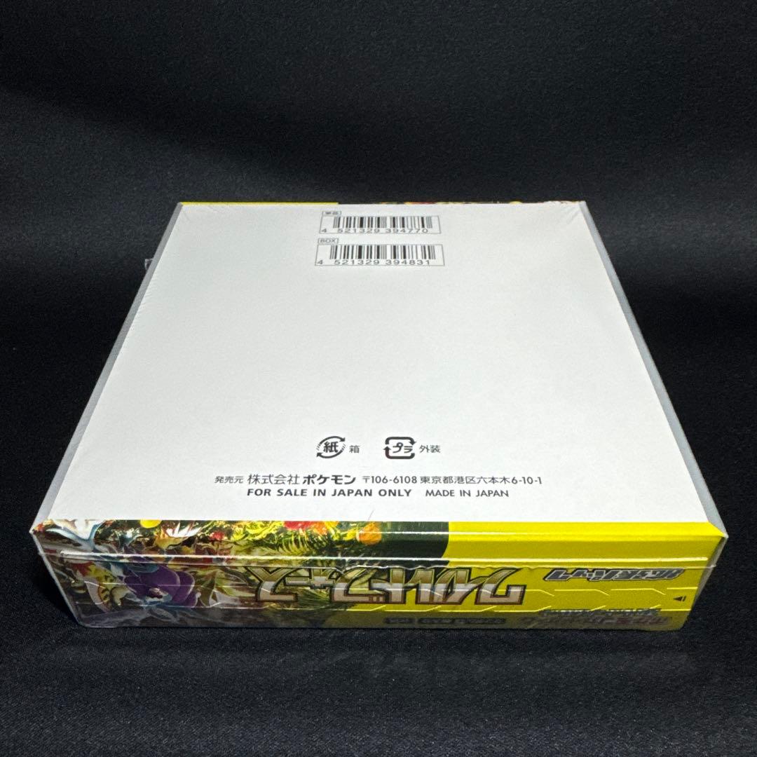 ポケモンカード ワイルドフォース 【シュリンク付き 未開封 BOX】