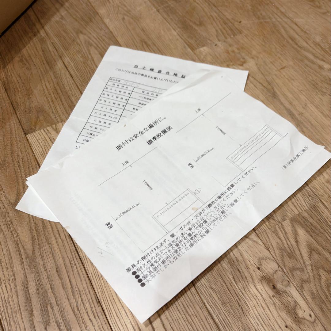 ②【良品】 IKK 業務用 たこ焼き器 154S プロパン 15穴×4連 鉄鋳物