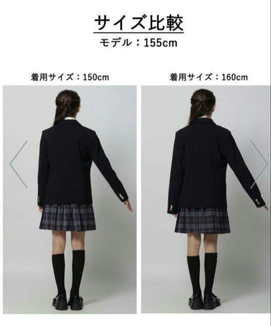 グローバルワーク　ガールズフォーマル　卒服　150cm