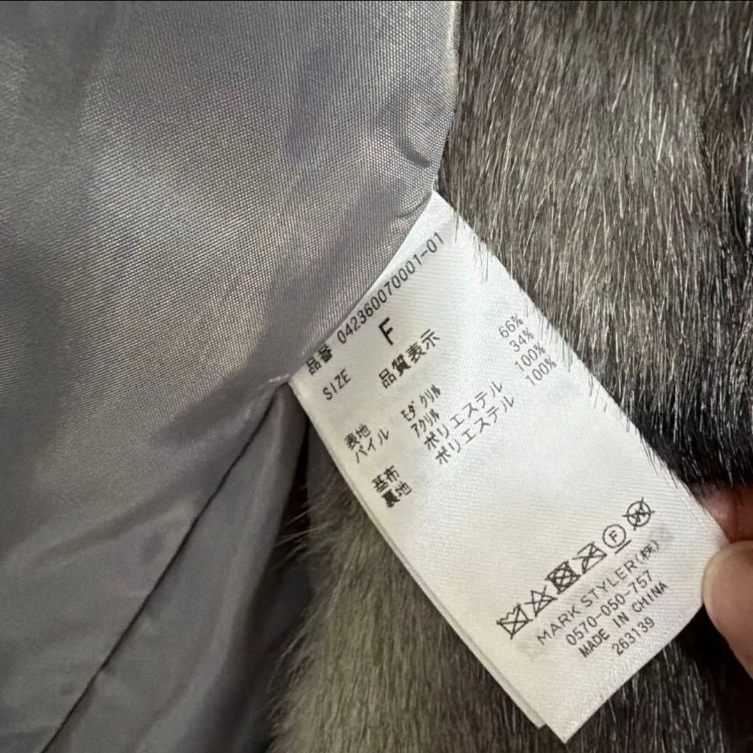 EMODA emoda エモダ　ミディフェイクファーコート　グレー