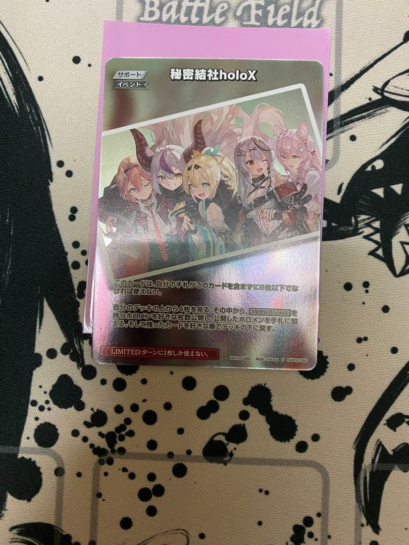 ホロカ ホロライブ holoX 秘密結社holoX