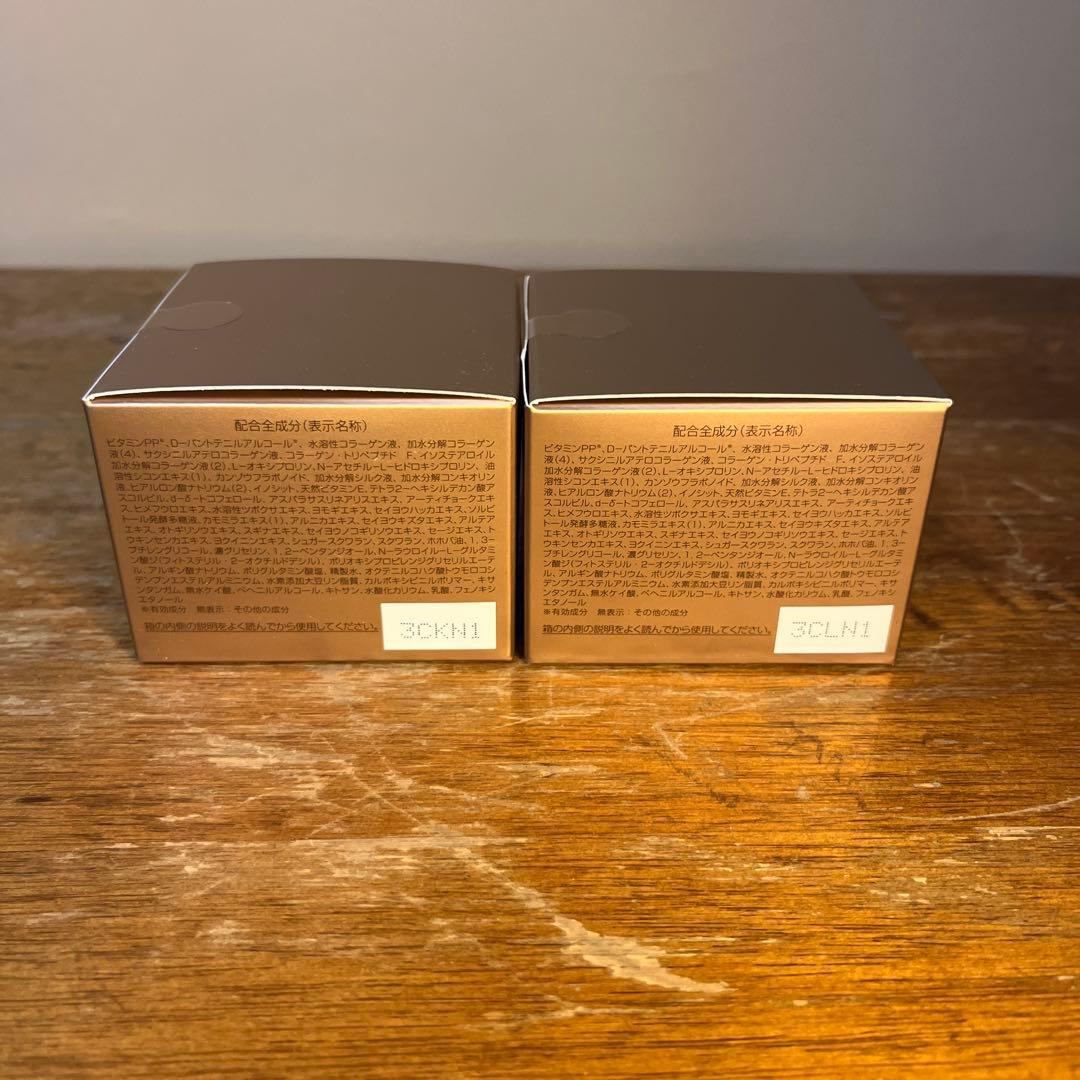 りん　　パーフェクトワン（美容液）ジェル50g 2個セット