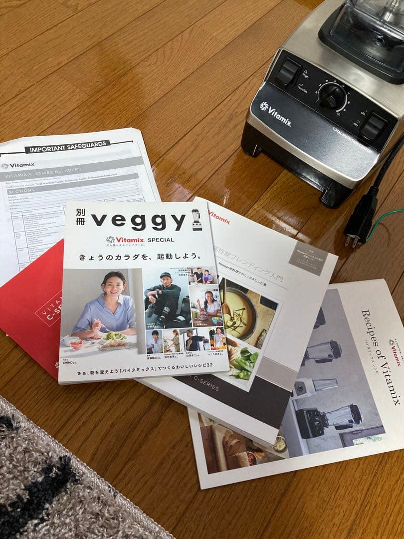 Vitamix バイタミックス TNC5200 VM0111ブレンダー ミキサー