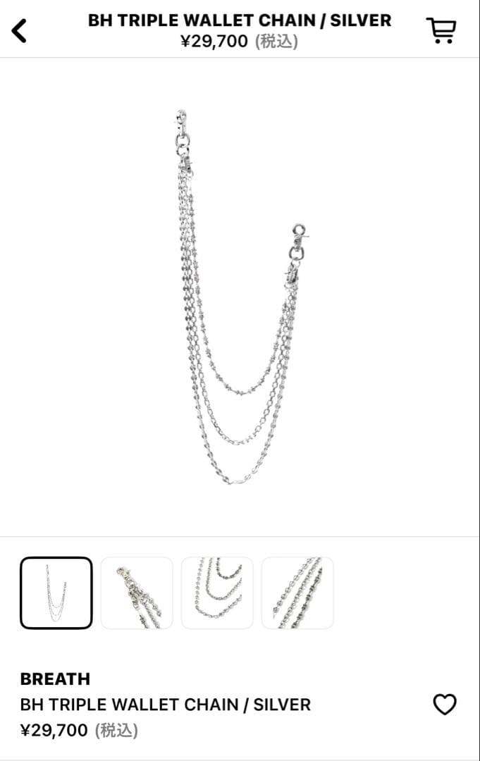 小物 BH TRIPLE WALLET CHAIN / SILVER