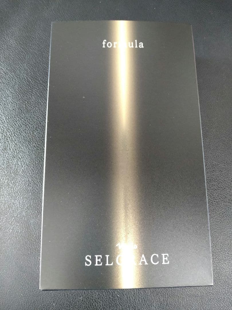 ナリス化粧品セルグレースフォーミュラ