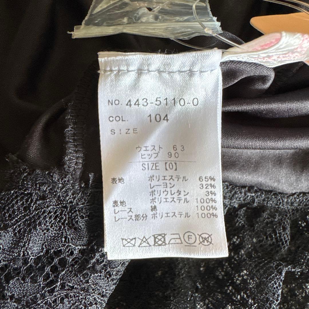 aiさん！LIZLISA サスペンダー付きスカパンスカート ギンガムチェック