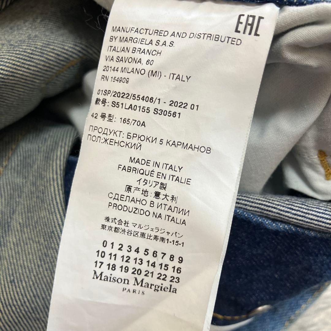 マルジェラ　再構築デニム　 W40 マルタンマルジェラ　メゾンマルジェラ