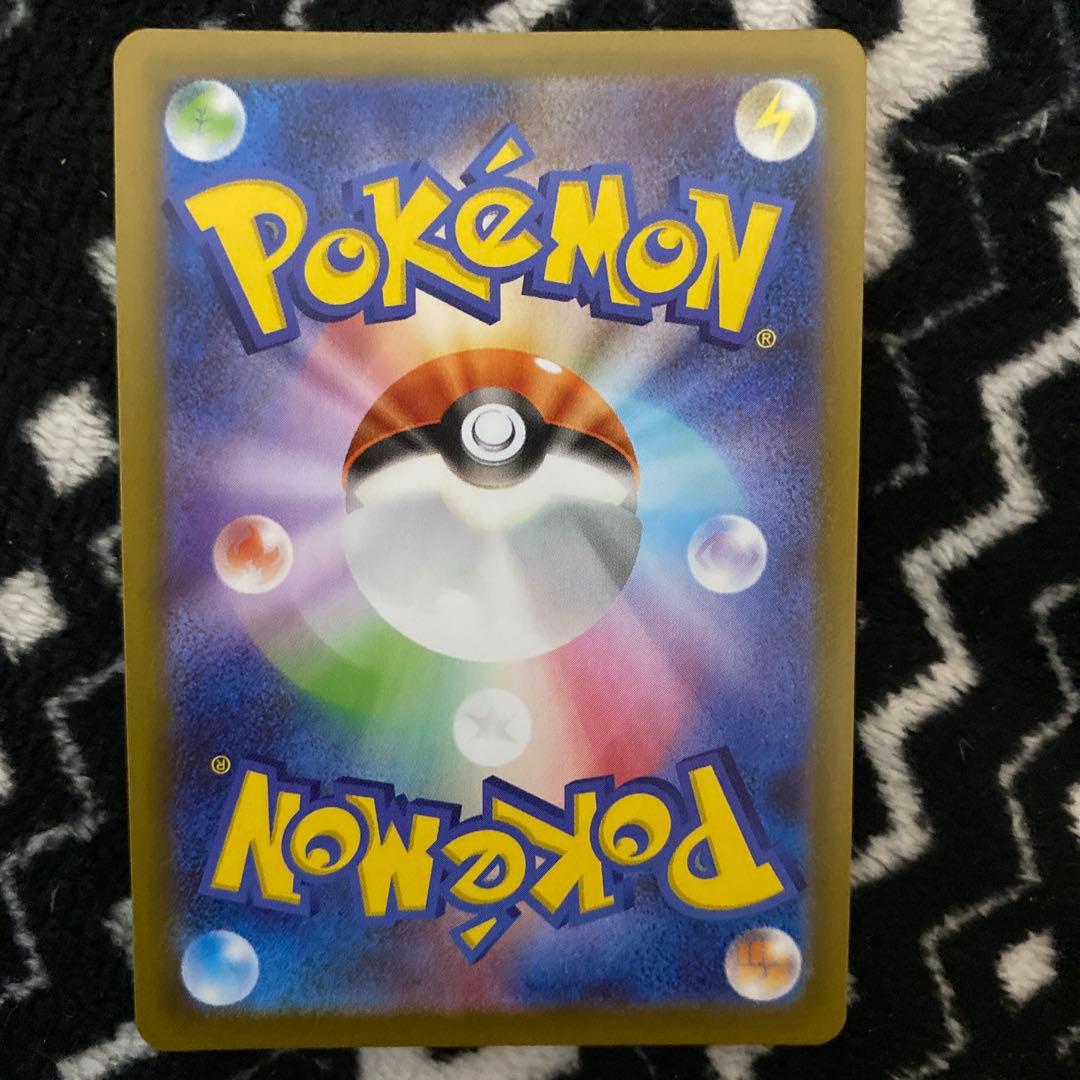 ひ*ぐ様 ポケモンカードゲーム　リーリエの決心　SAR