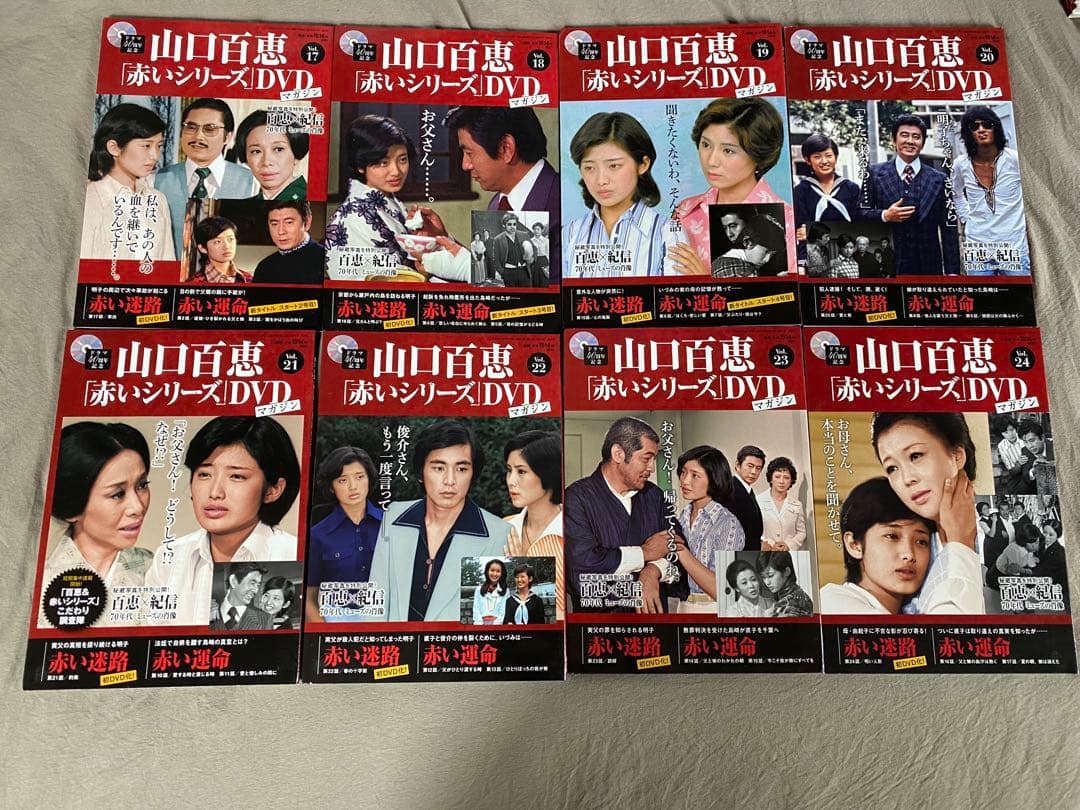 山口百恵「赤いシリーズ」DVDマガジン 全55巻