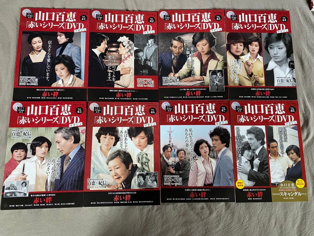 山口百恵「赤いシリーズ」DVDマガジン 全55巻