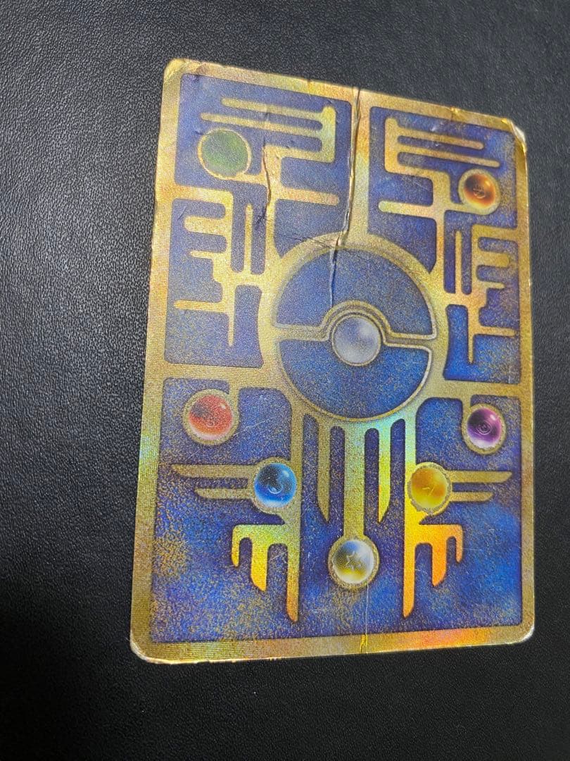 古代ミュウ エラー版 Nintedo ポケモンカード　②