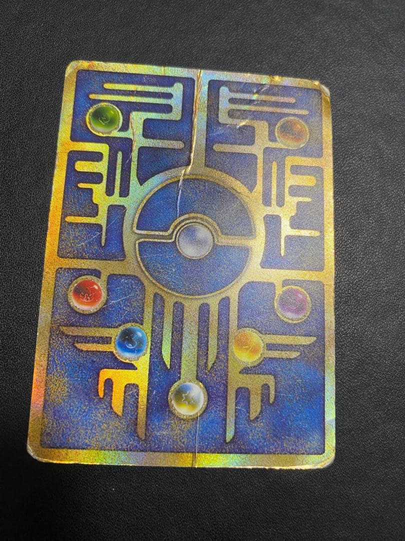 古代ミュウ エラー版 Nintedo ポケモンカード　②