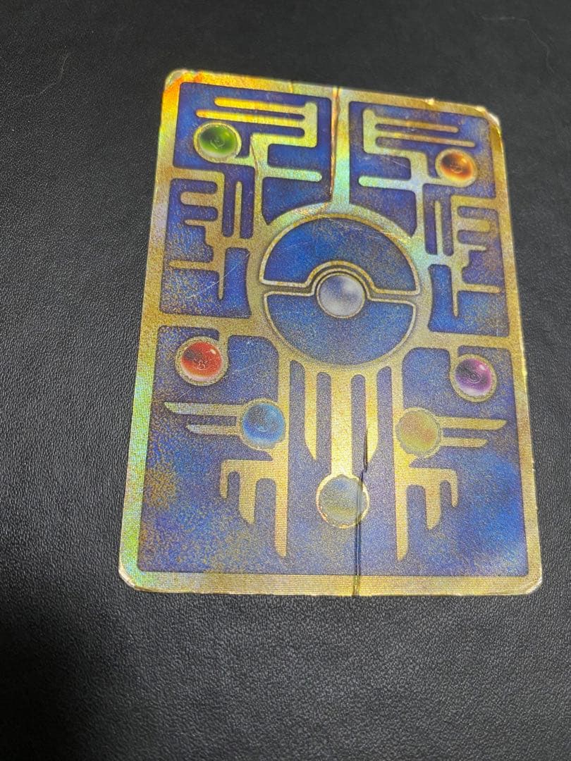 古代ミュウ エラー版 Nintedo ポケモンカード　②