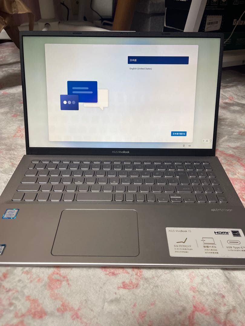 ASUS ノートPC Core i5 第8世代 SSD256GB Win11対応