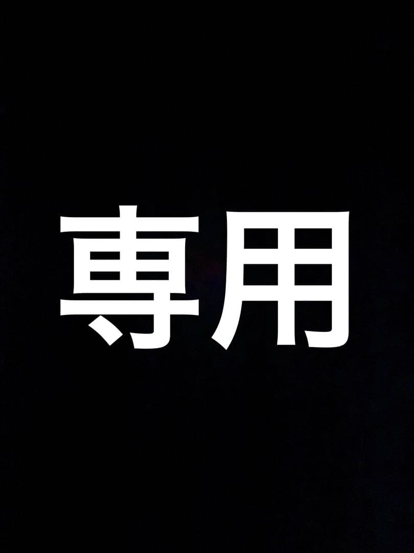 クロムハーツ　マッティボーイ靴下　国内正規品25cm〜27cm