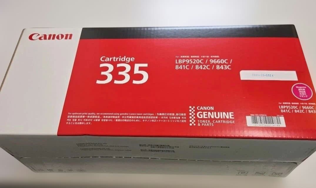 Canon トナーカートリッジ 335 マゼンタ