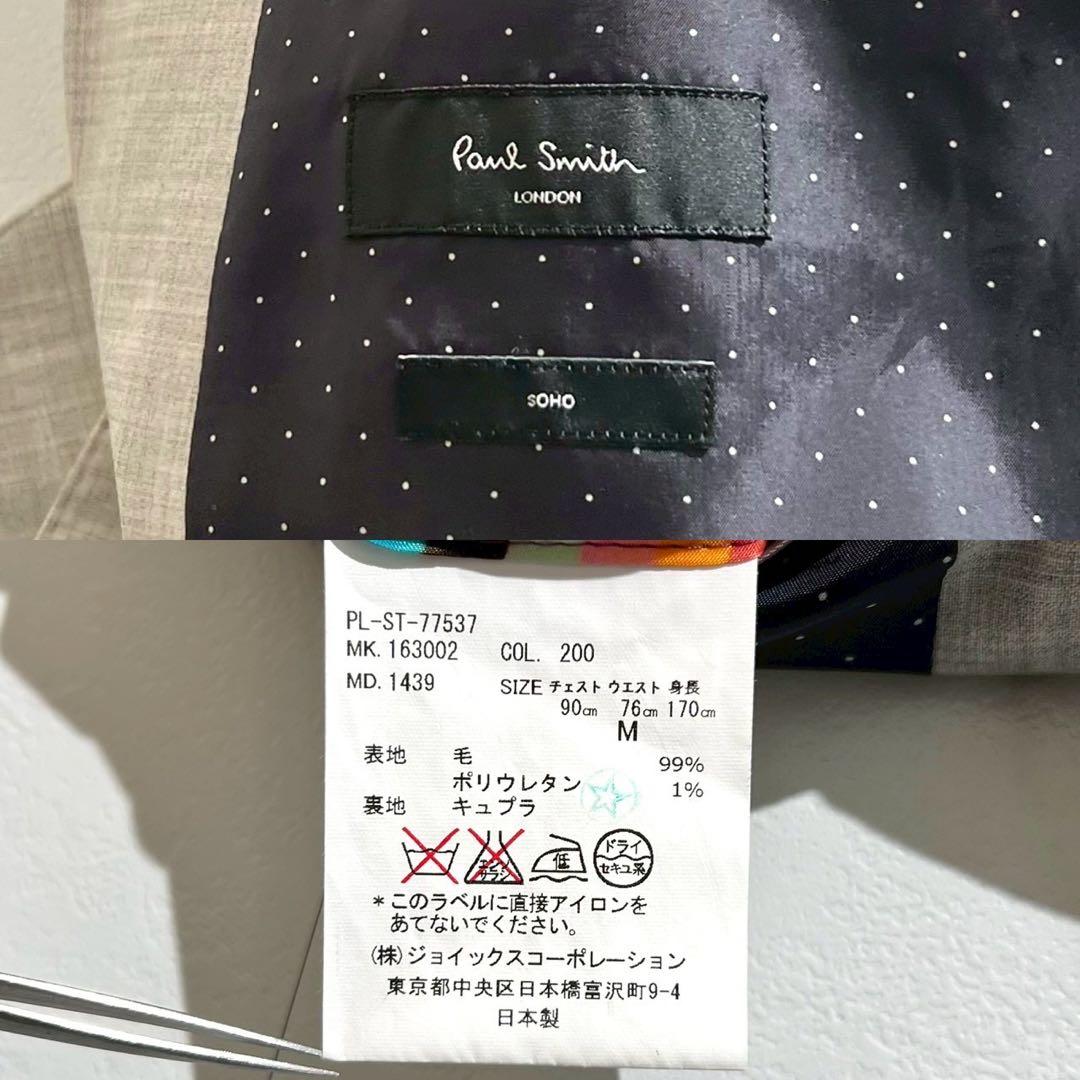 美品 Paul Smith ポールスミス SOHO スーツ セットアップ ドット