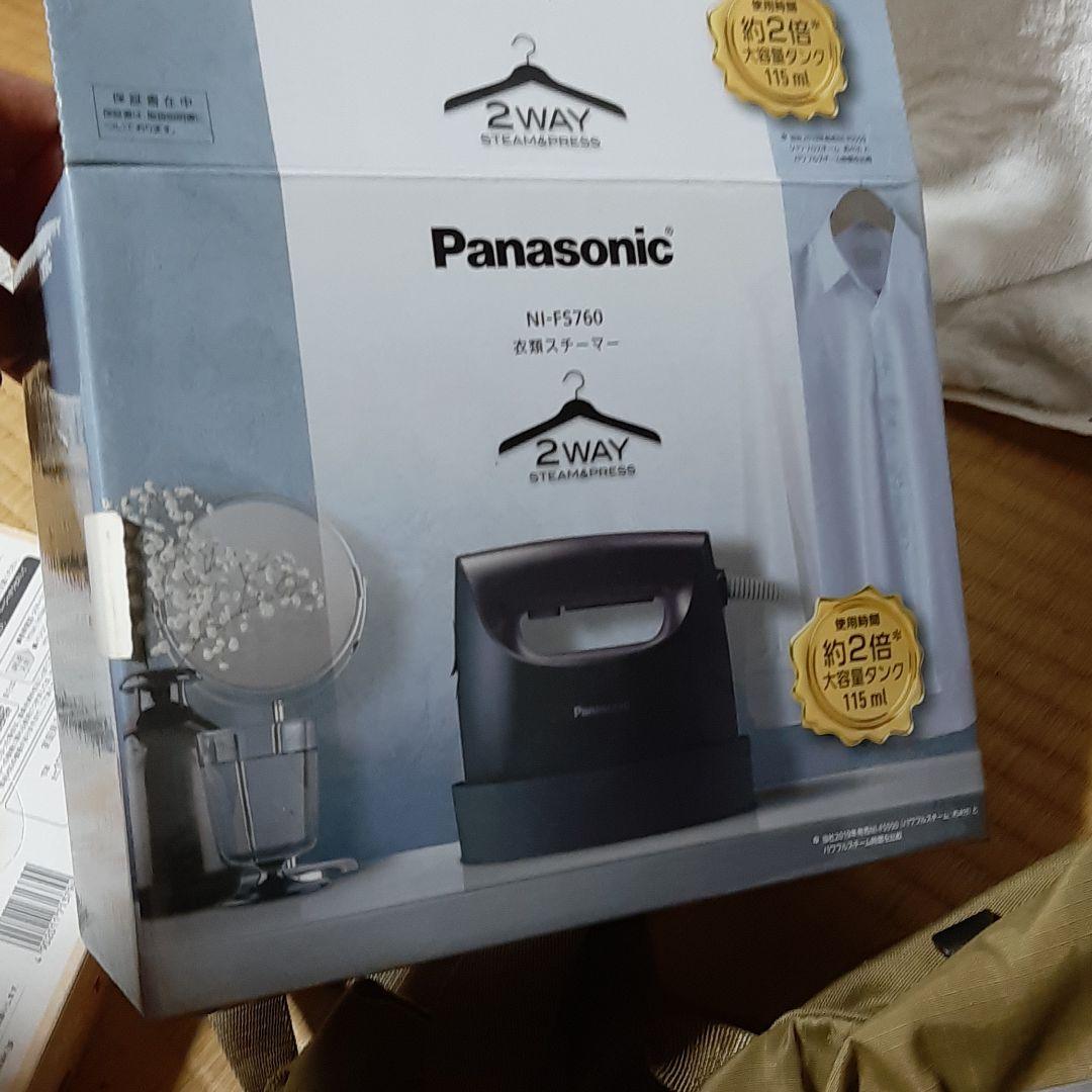 NI-FS760-H ダークグレー