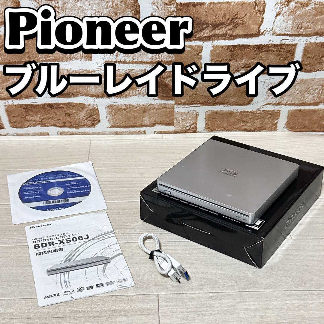 Pioneer BDR-XS06J ポータブルBDドライブ USB3.0