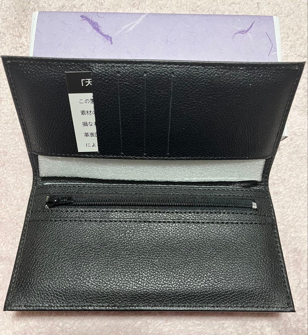 【新品未使用】皇居 財布 ブラック 黒 長財布 本革