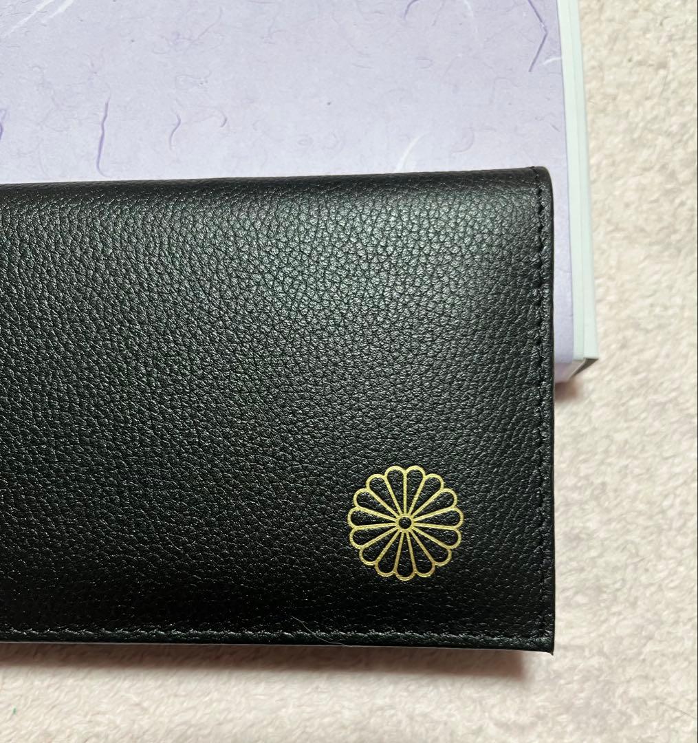 【新品未使用】皇居 財布 ブラック 黒 長財布 本革