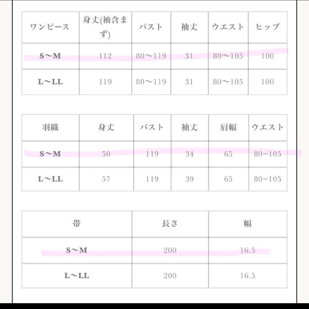 最終価格 CINEMATIQ 2Wayセパレート浴衣 ネイビー 元鈴木さん